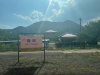 View from train from Iwami to Tottori